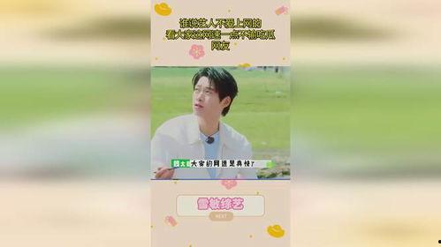 娱乐吃瓜酱爱上一个人,一场意外的爱情盛宴