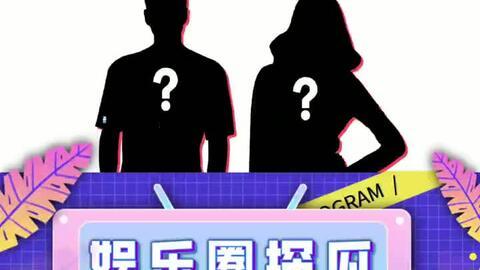 每天看娱乐吃瓜会怎么样,生活百态尽收眼底