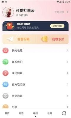 娱乐吃瓜用的配音软件,娱乐吃瓜必备神器