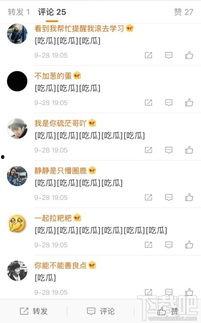 吃瓜网今日更新大全,盘点娱乐圈最新热点事件