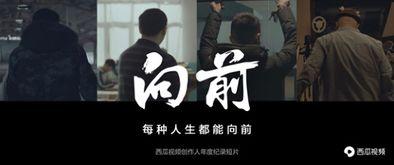 娱乐吃瓜创作的原声视频