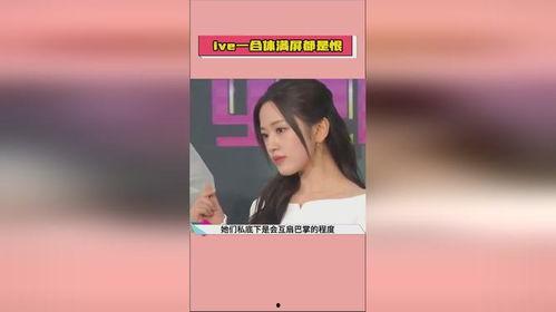 娱乐吃瓜酱社会热点