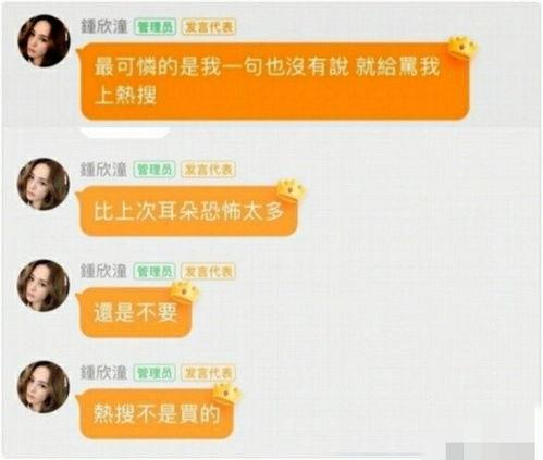 娱乐吃瓜菌官方账号,跟随“娱乐吃瓜菌”探寻明星幕后故事