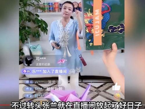直播间娱乐吃瓜是真的吗
